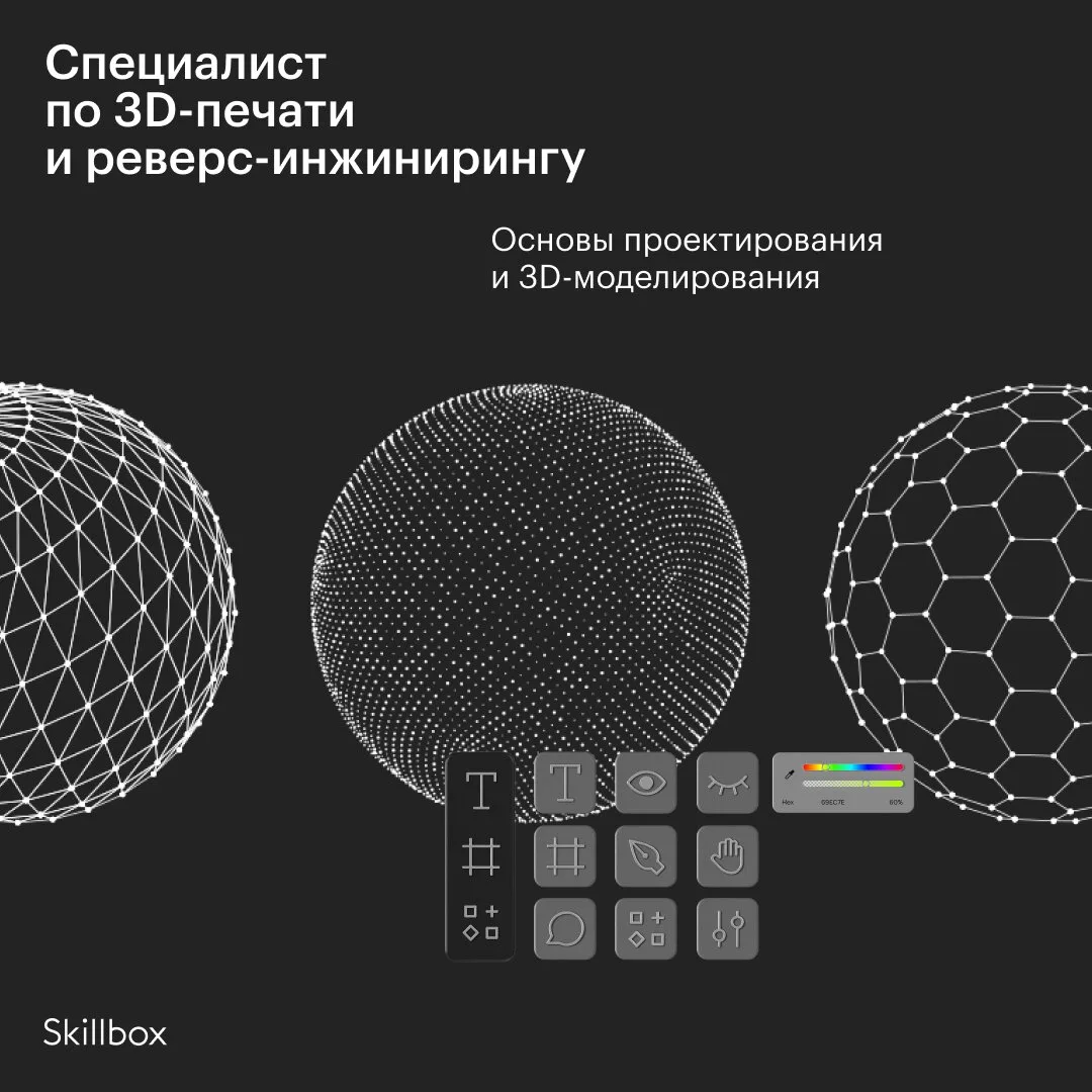 Не бойтесь новых технологий - зарабатывайте на них!