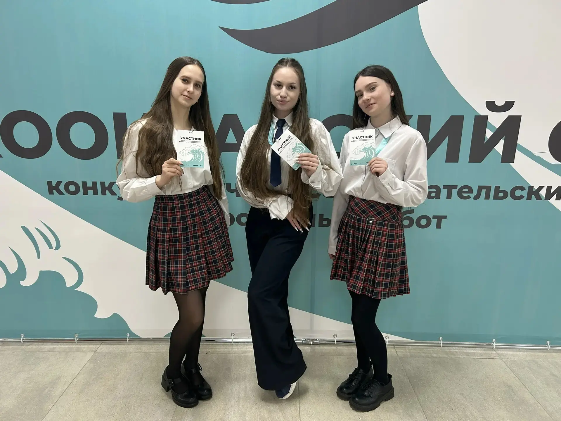 ГИМНАЗИСТКИ ПРЕДСТАВИЛИ РАБОТЫ НА КОНКУРСЕ "ТИХООКЕАНСКИЙСТАРТ" ✨    ✨ В Дальневосточном федеральном