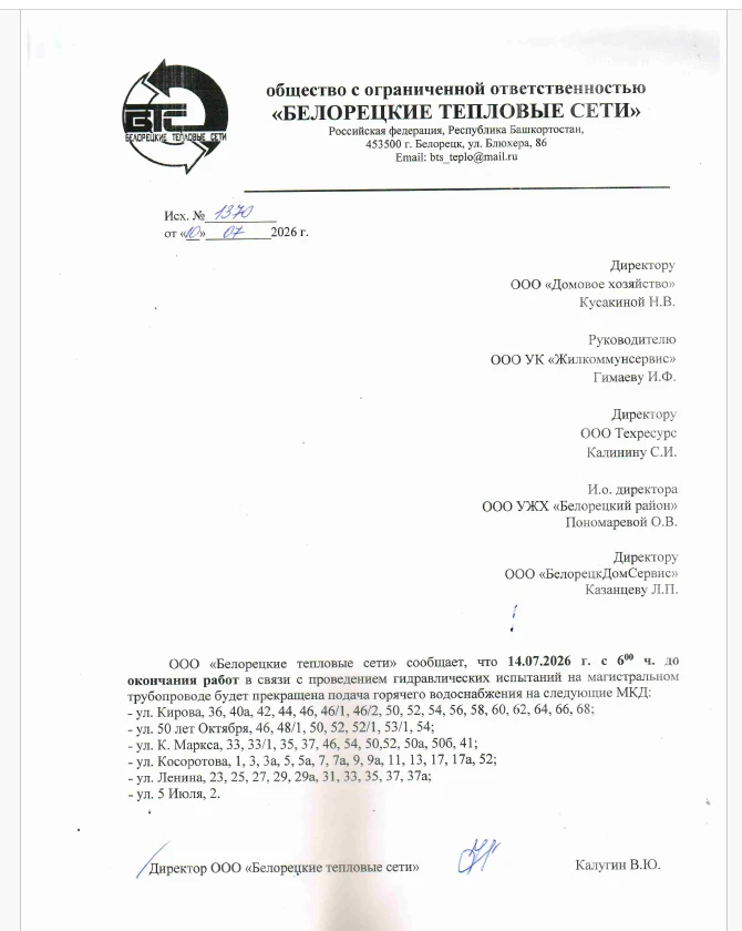 Медиа публикации