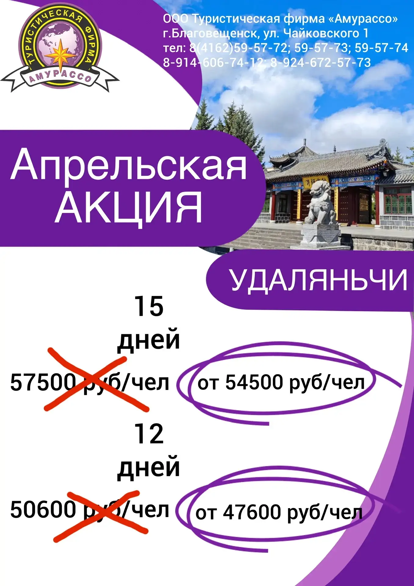 Весь апрель НИКОМУ НЕ ВЕРЬ 😂