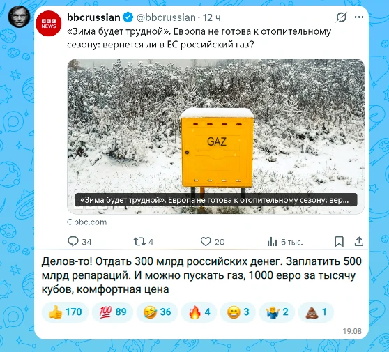 Бочарик дело говорит!