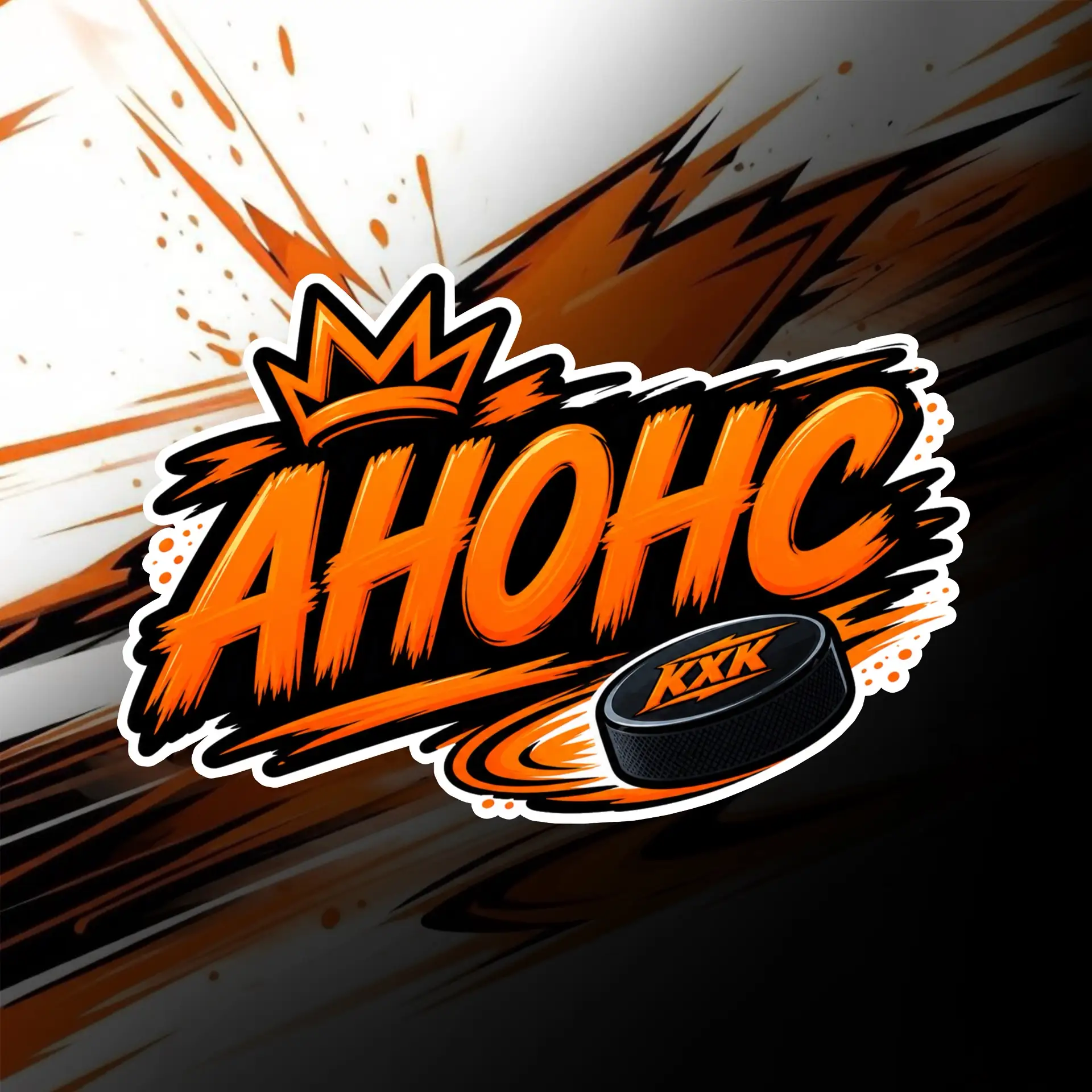 ❗️ Анонс игр и турниров от 29-30.08