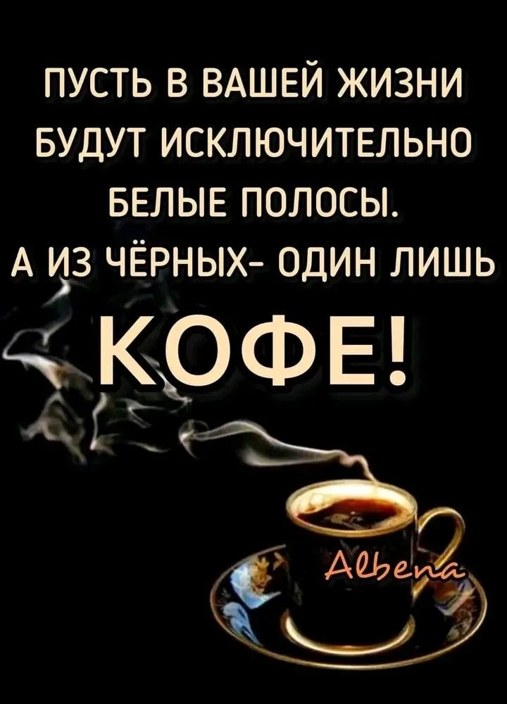 Добрый день

❤️😍🔥👍 — ставьте реакции, пересылайте друзьям и близким 
                 
💌Открытки