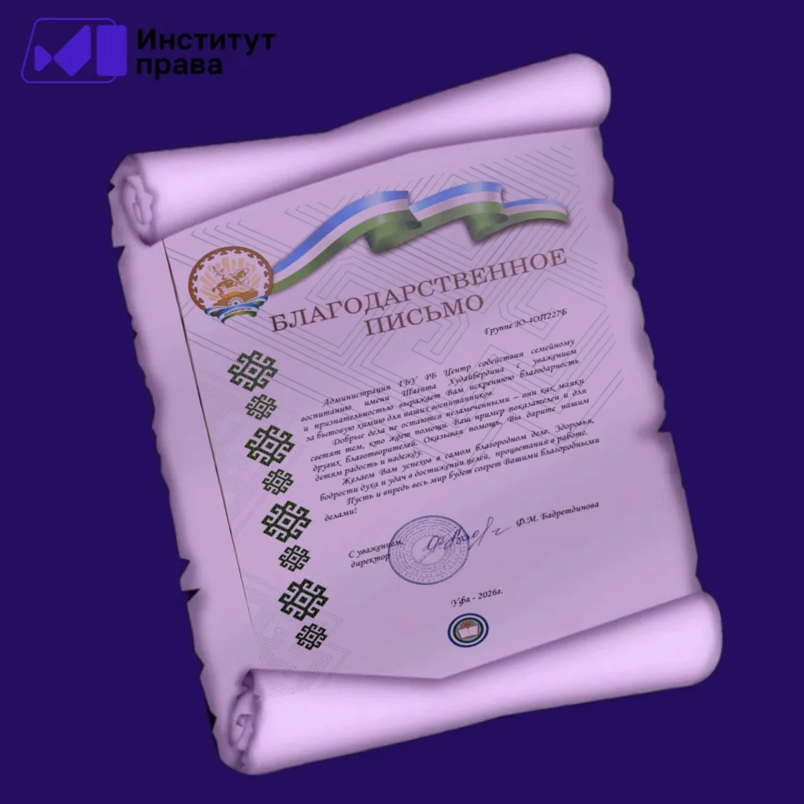 Иногда для того, чтобы сделать что-то важное, не нужны громкие слова. Достаточно просто...
