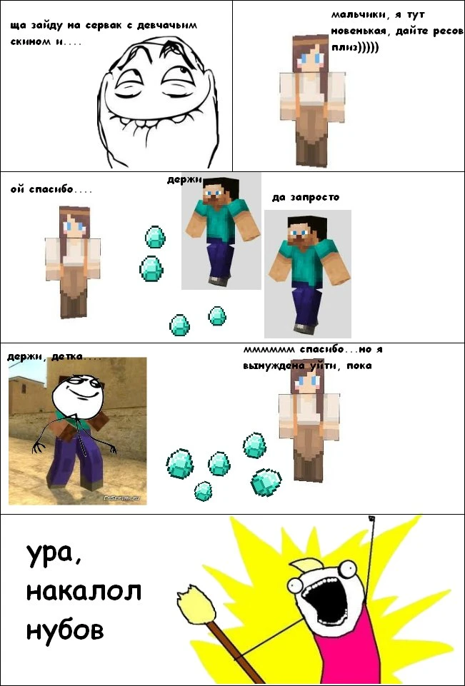 🤣

ЛЁНЯ