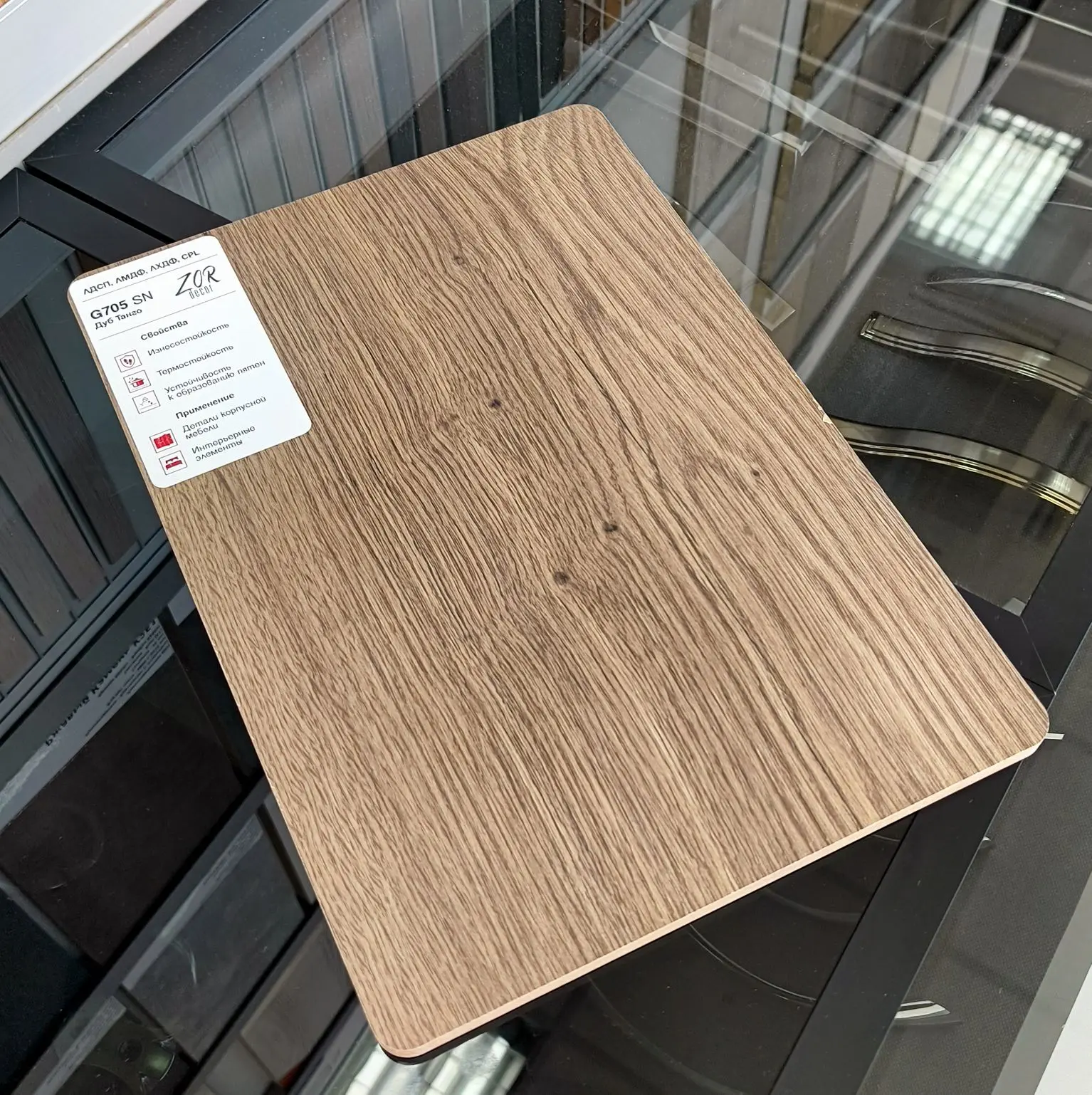 G705 SN Дуб Танго