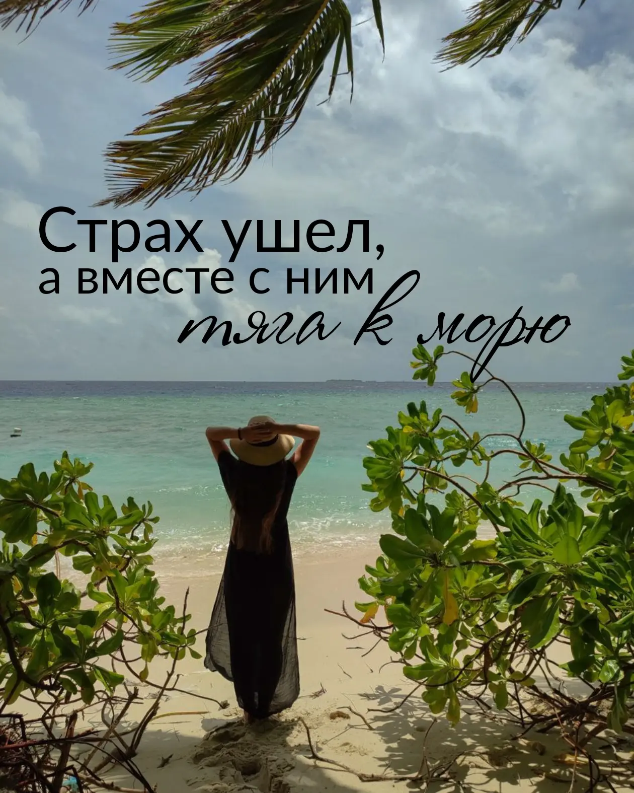 Записаться на сессию ко мне или регрессологу из моей команды ➡️