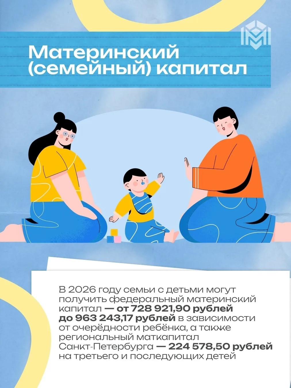 Изображение 2 к публикации «Подслушано Комендантский Проспект | Старая Деревня | Санкт-Петербург | Приморский район | ЖК Ариосто | Тайм Сквер | Полис Приморский | Юбилейный квартал | СПб | Питер | Работа | Вакансии | Метро»