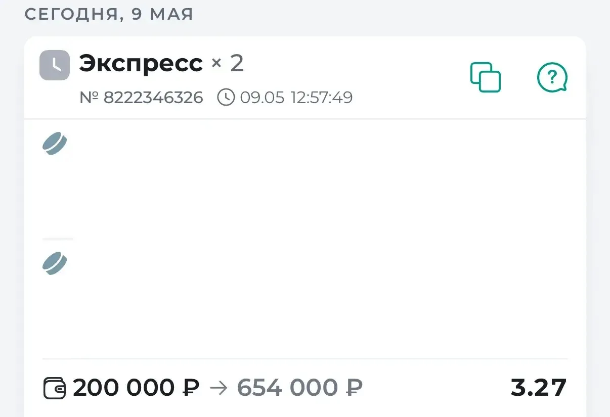 🏒ГОТОВ ДВОЙНИК С КФ 3.27  Я нашел составы команд, провел полный анализ матчей и скажу так - это очер