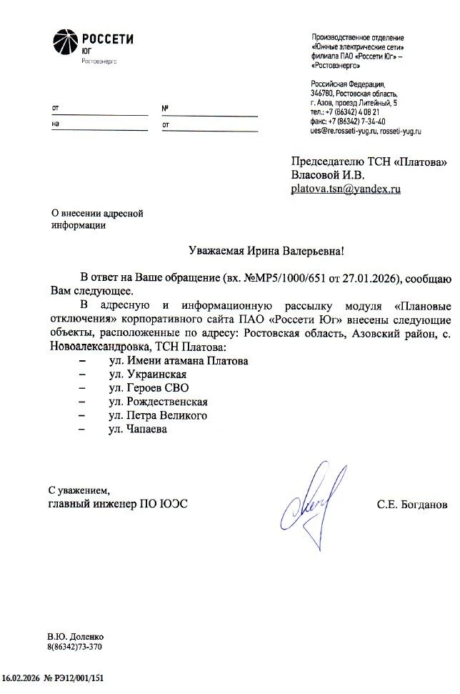 Медиа публикации