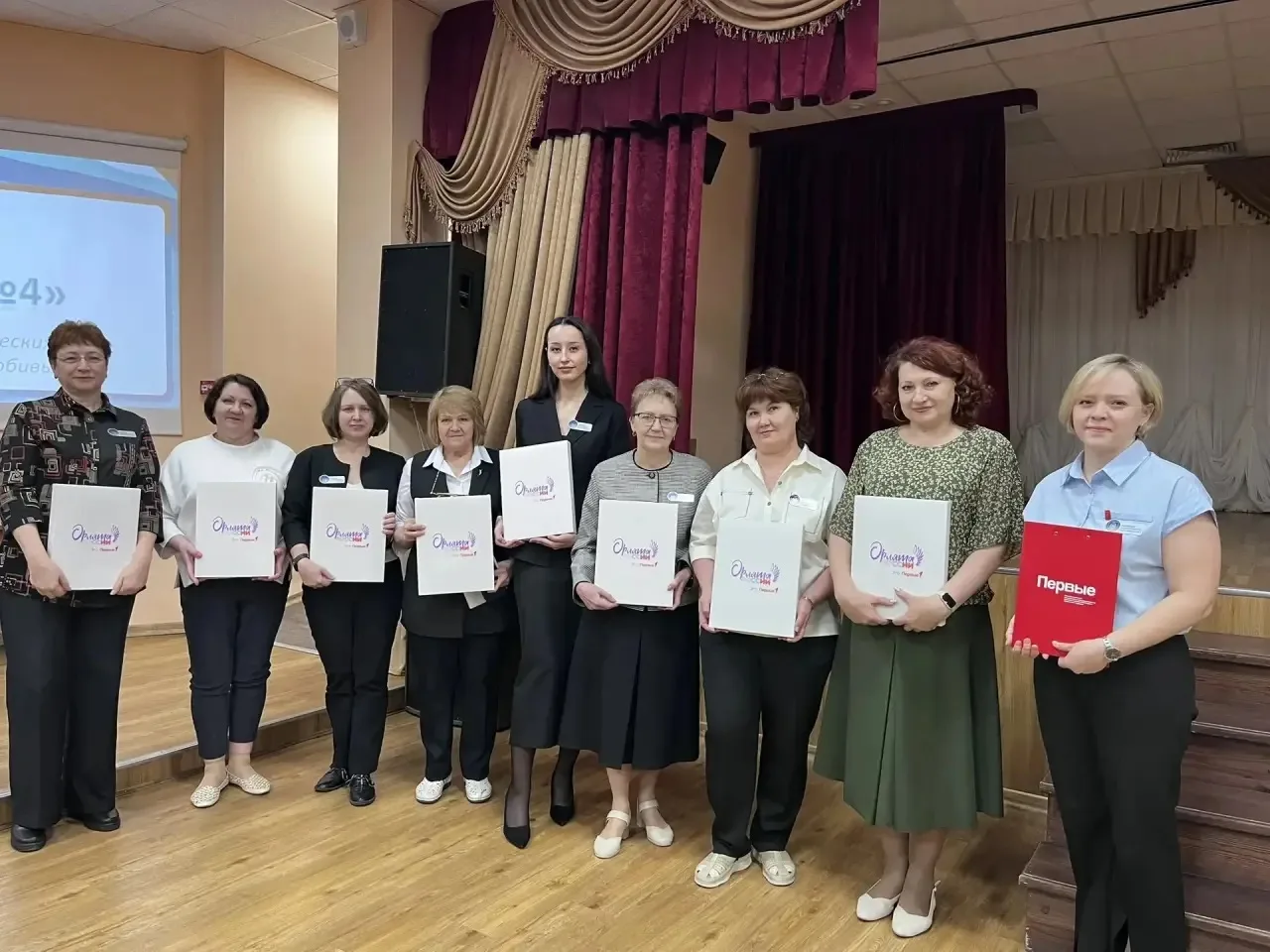 На недавнем педагогическом совете учителям начальных классов, активно внедряющим образовательную про