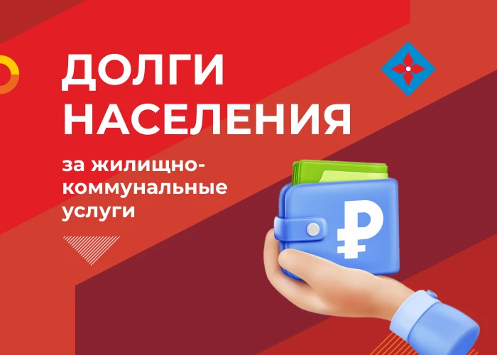 9 мая 2026 года на территории муниципального района имени Лазо Хабаровского края завершился отопител