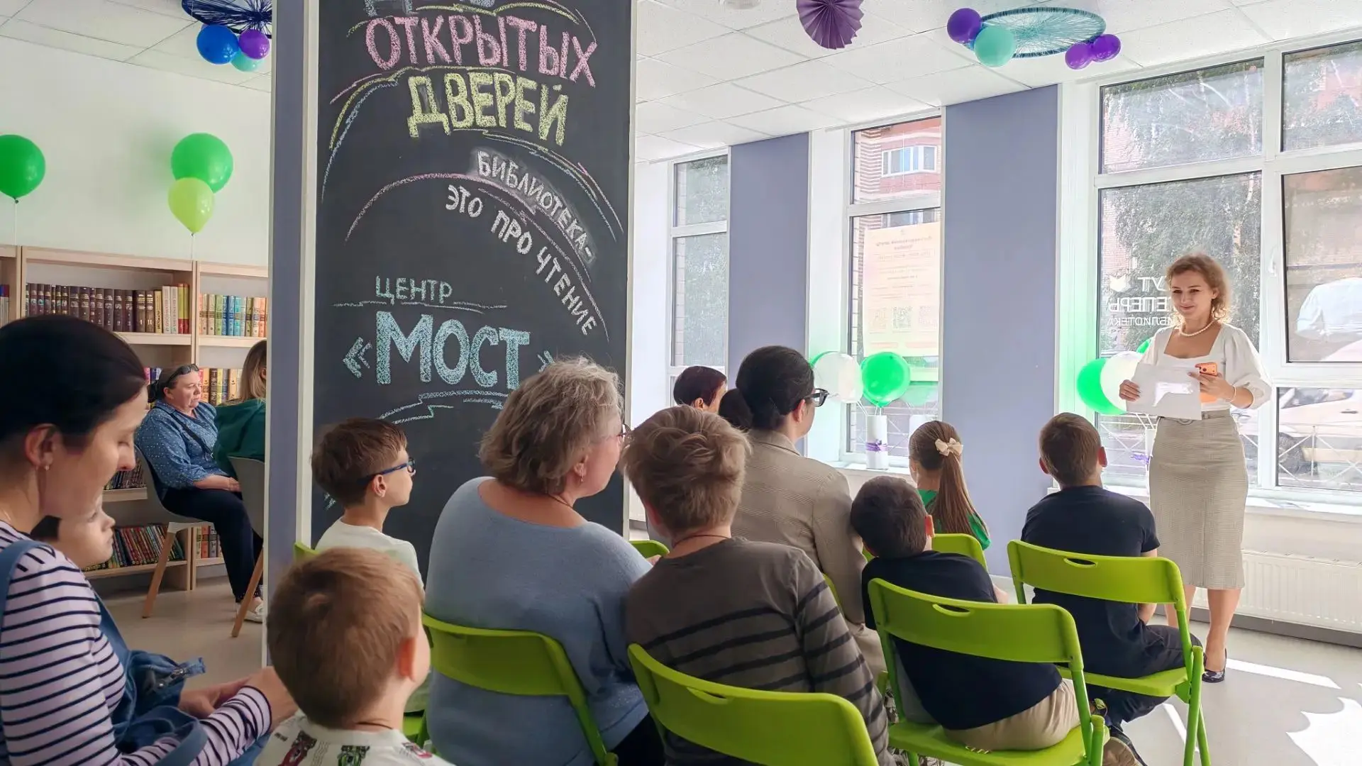 День открытых дверей в центре «МОСТ» 💛