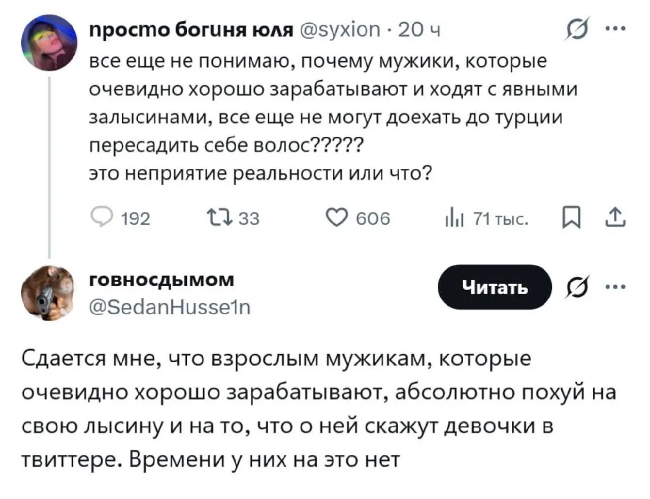 Пересаживают, кстати, уже и в Москве неплохо. Цена вопроса примерно 190к за зону. Кто-то делает, кто