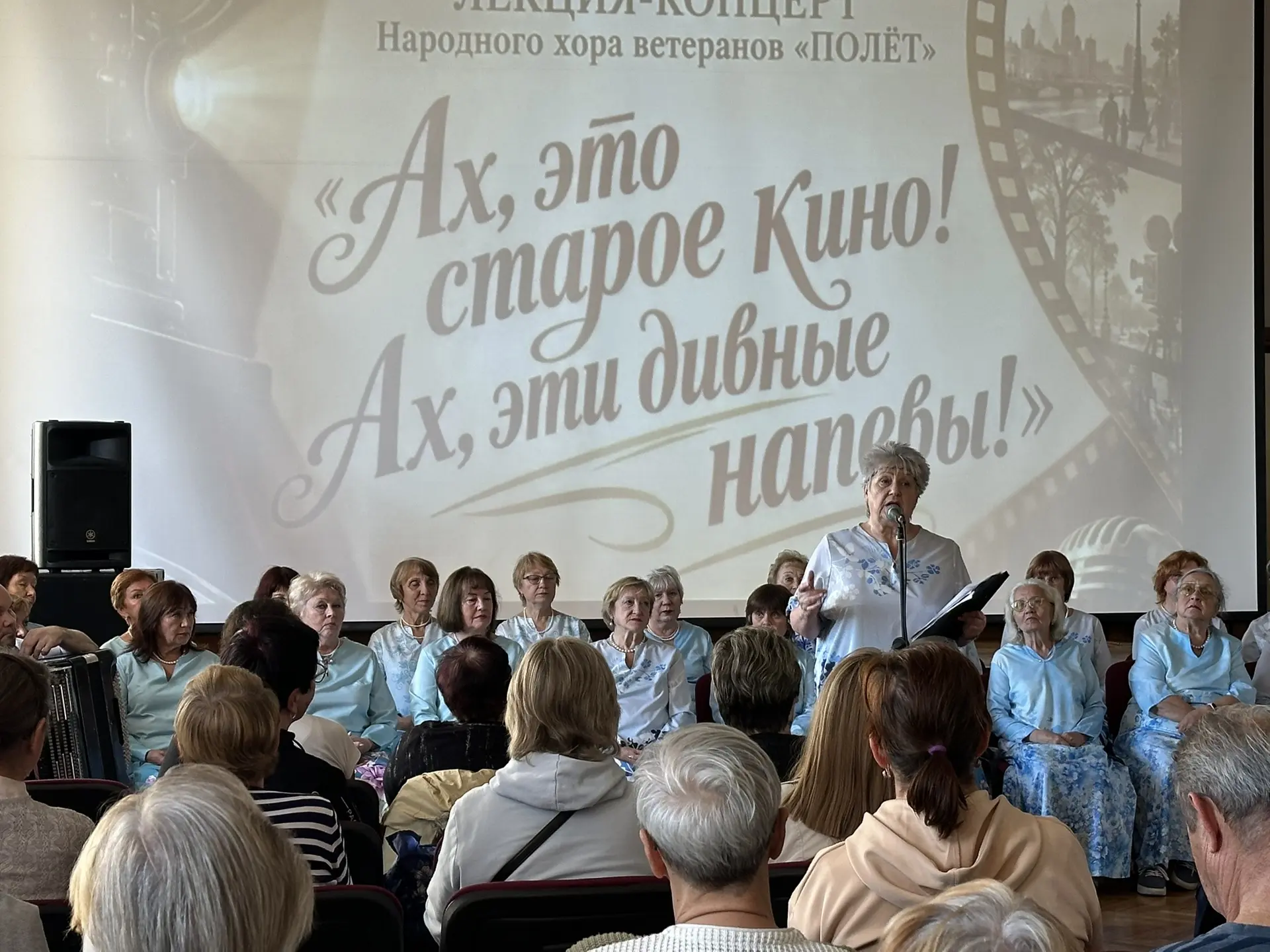 «Ах, эти дивные напевы: в КДК им. В.И.Ленина ожили мелодии культовых советских фильмов» 🎶