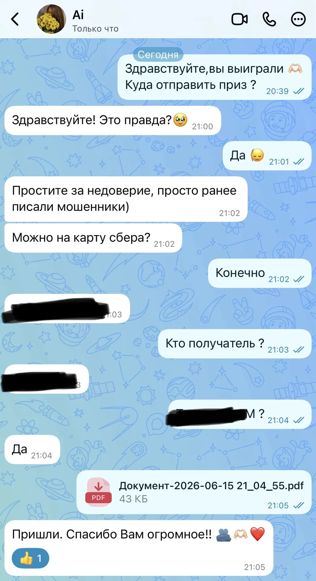 Каждый раз,как первый 😅