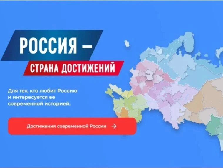 На портале РосФедерал ульяновцы могут узнать о лучших российских практиках и достижения...