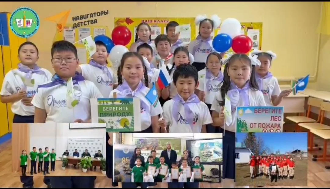 🌞За победу в конкурсе "Содружество орлят" и активное участие в орлятской жизни коллект...