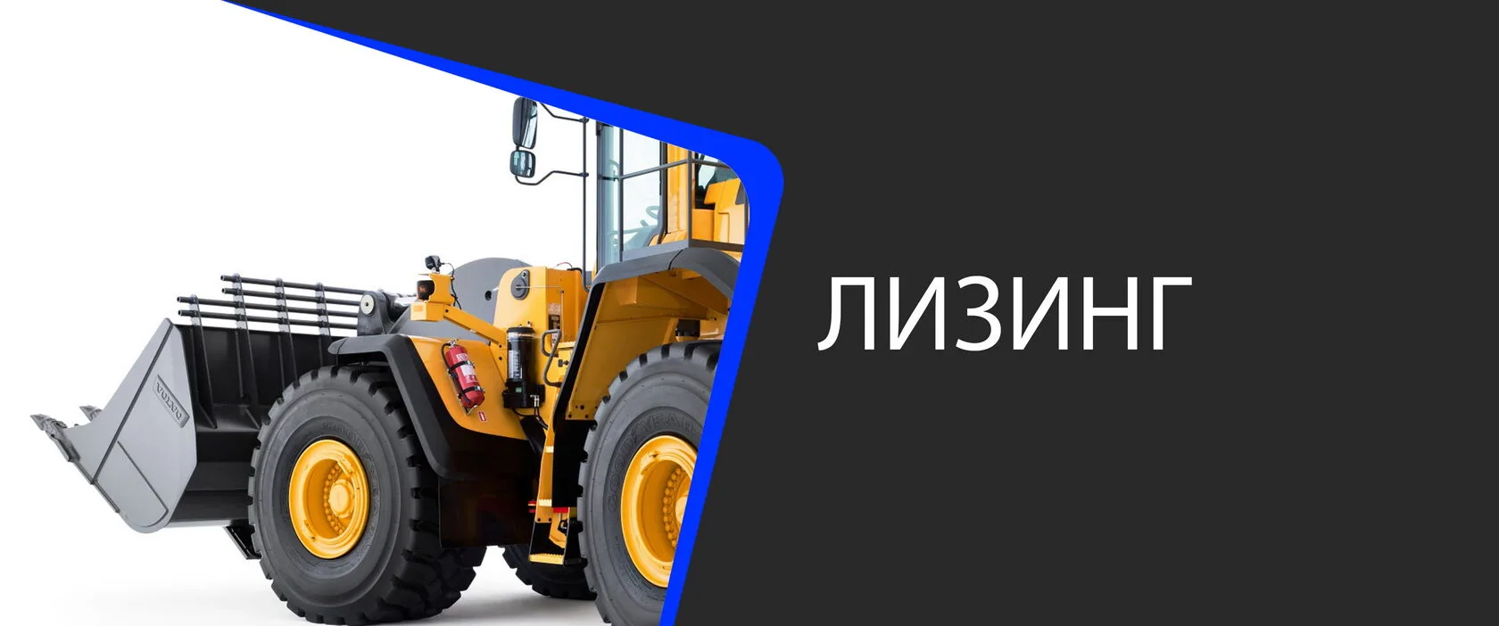 Лизинг окончен. А регистрация?

Поздравляем с завершением выплат по договору лизинга! Но помните: ре