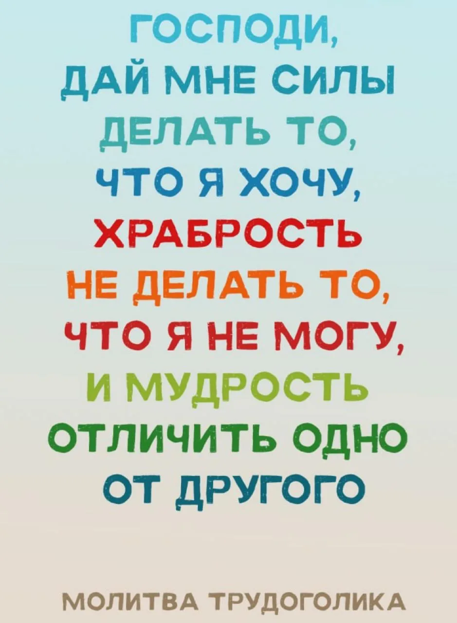 Про приватизацию стресса слышали?
Вроде два слова по отдельности знакомы, да?
Стресс - если не слово
