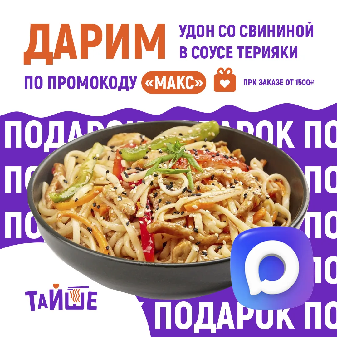 Бесконечно можно смотреть на 3 вещи 😇

Как течет вода, как горит огонь и как Удон со свининой в соу