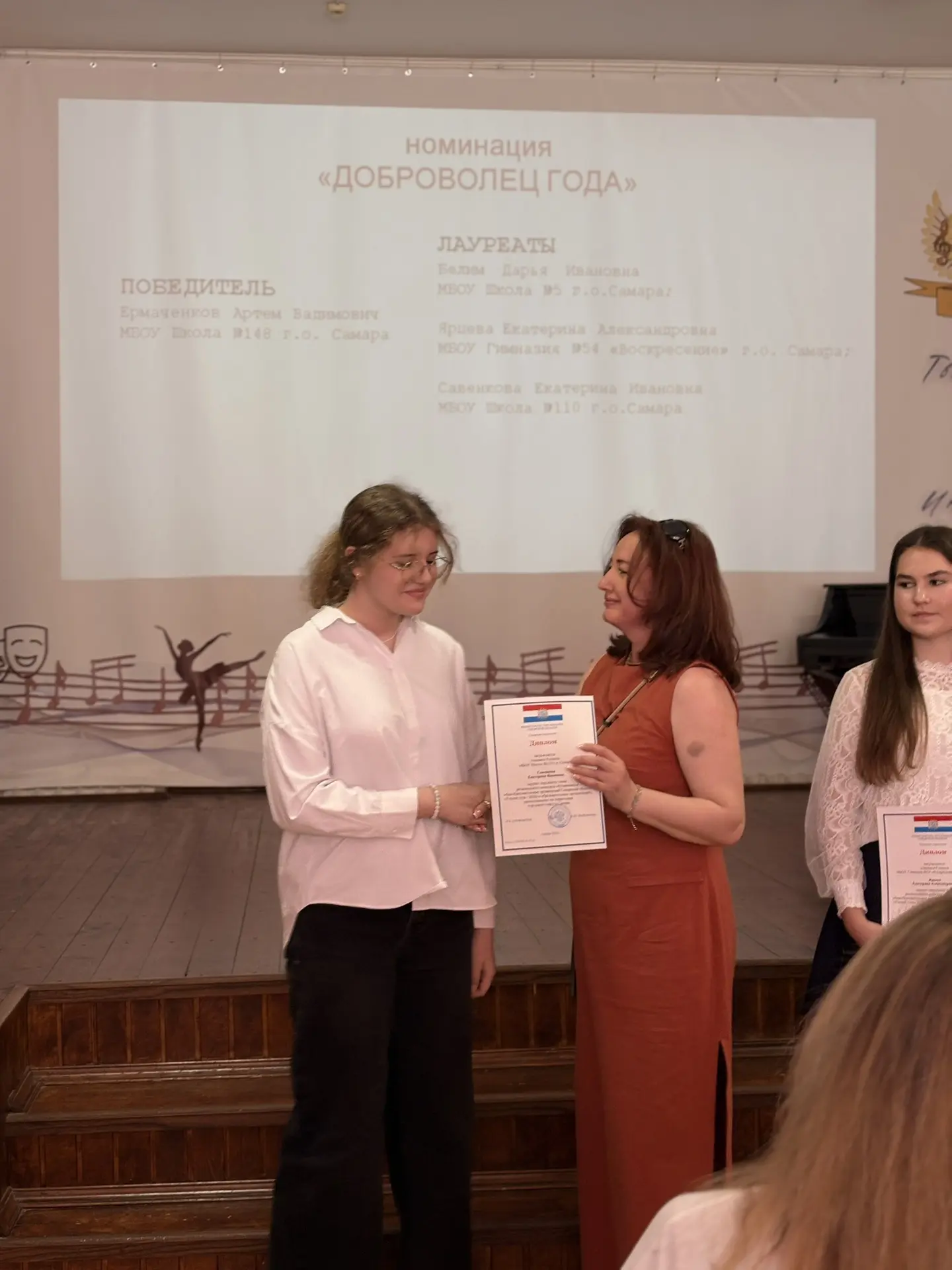 Сегодня 22.05.2026 года, состоялась торжественная церемония награждения конкурса «Учени...