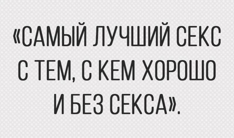 Вот вот