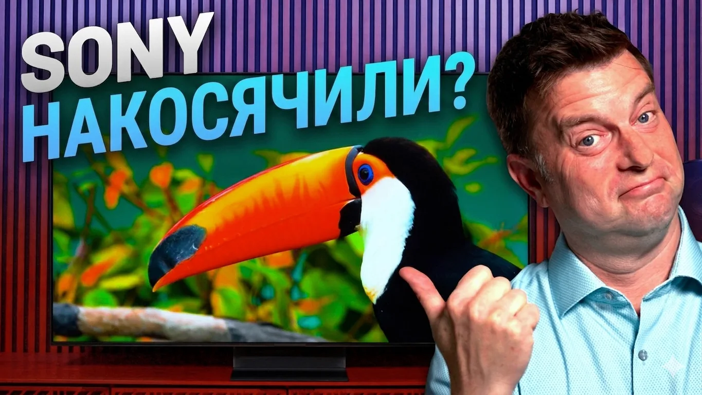 Sony Bravia 7 Mark II, возможно, станет одним из самых неожиданных телевизоров 2026 года.