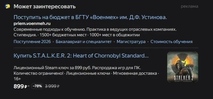 А какой путь выберешь ты?