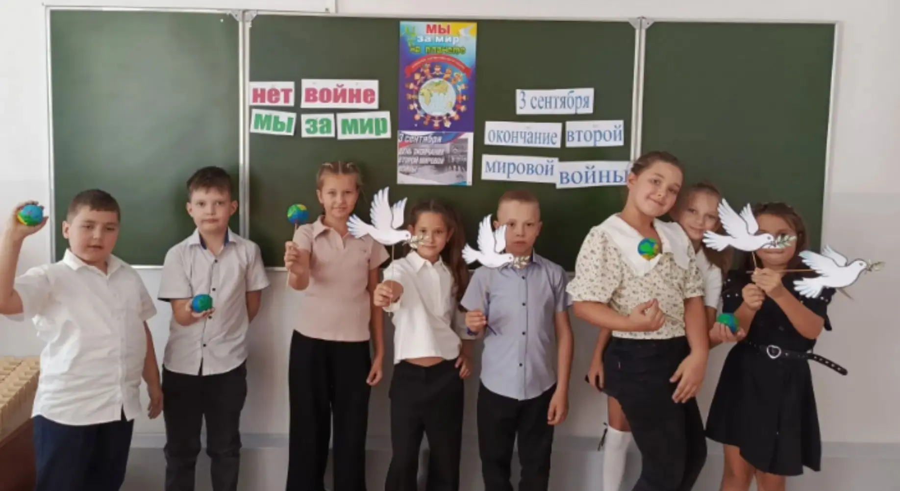 🕊️ Мир во всём мире — это самое важное! 🌍