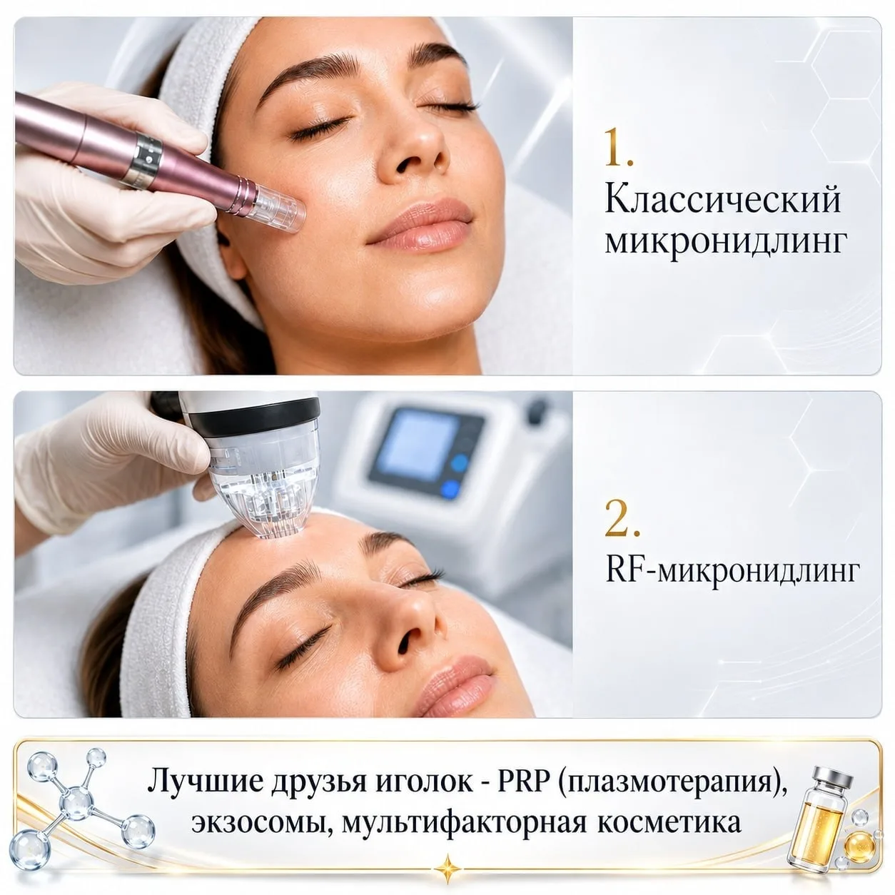 У микронидлинга не случайный ренессанс