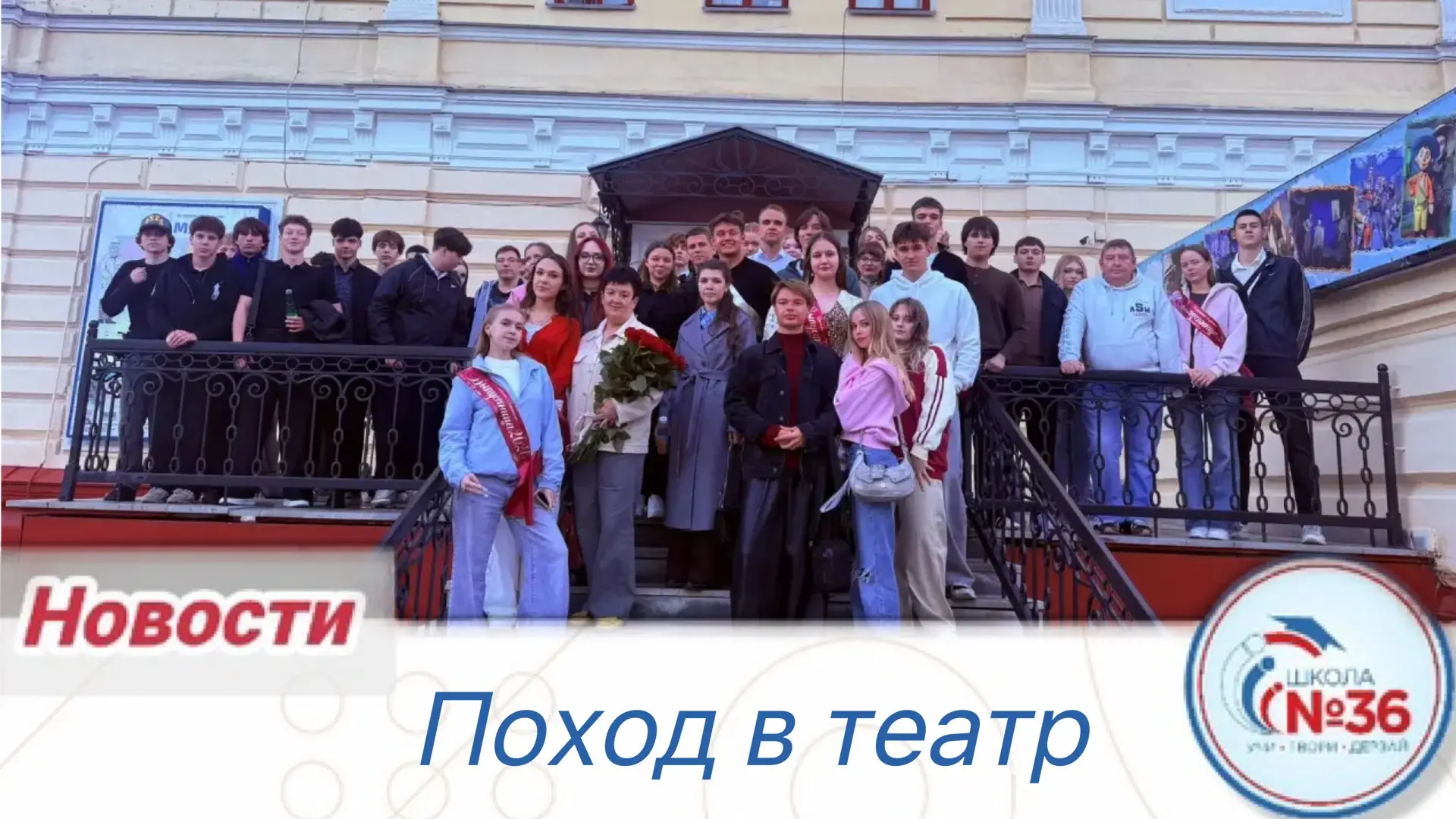 🎭✨ Учащиеся 11 класса посетили спектакль «Олеся» по мотивам повести Олеся 📚  Постановка позволила ре