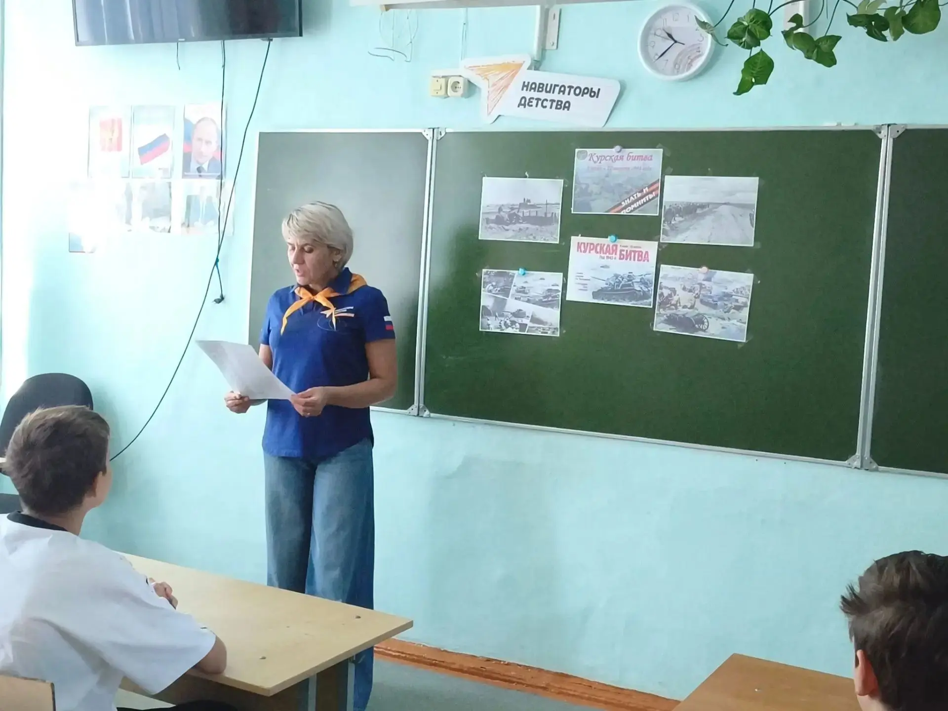 🇷🇺 ПОМНИМ. ЧТИМ. НЕ ЗАБЫВАЕМ.
