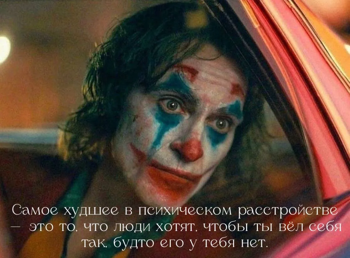 🃏Джокер