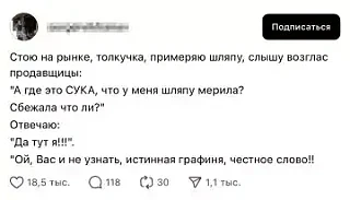 Подпишись на этот канал MAX >>>