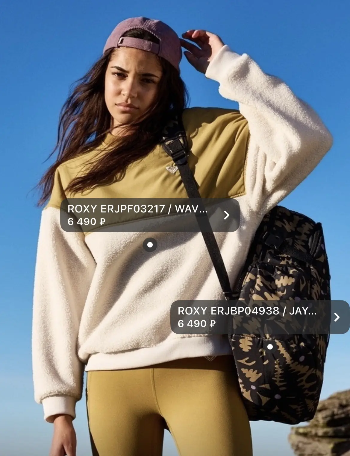 Удобная одежда для фитнеса, прогулок и отдыха – ROXY Active.
