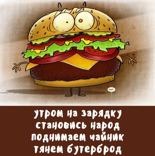 🥪 Спортивный депрестишок