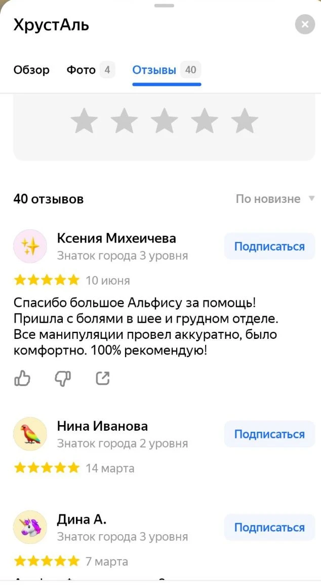 Медиа публикации