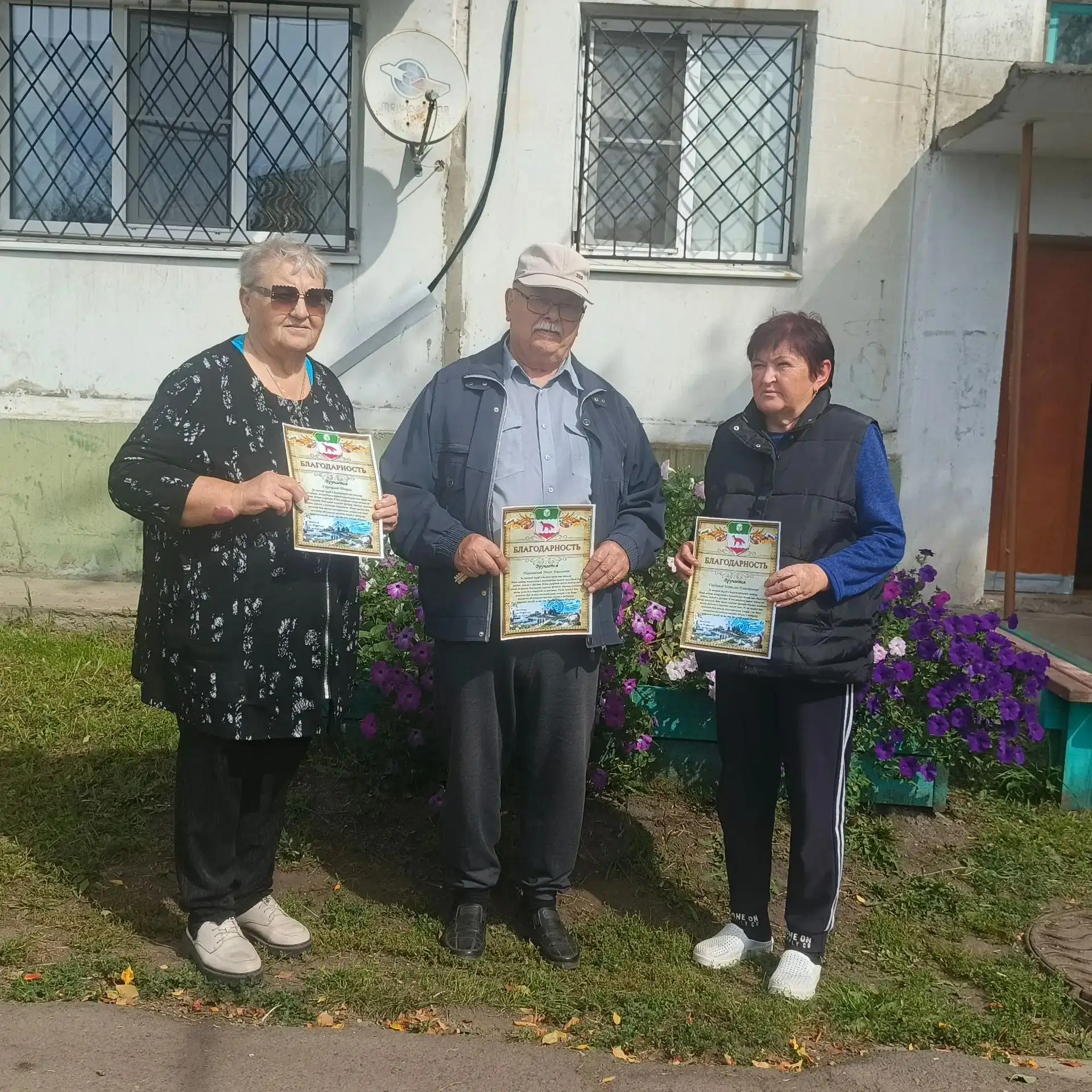 Уважаемые жители поселка Тыреть!💐