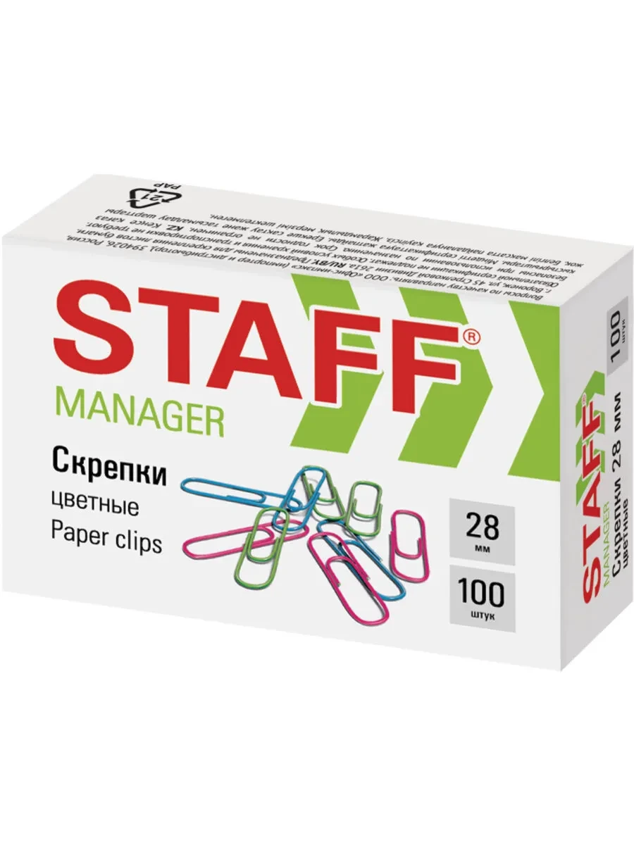 ⚡️ Скрепки, 28 мм, цветные, 100 шт, в картонной коробке, STAFF