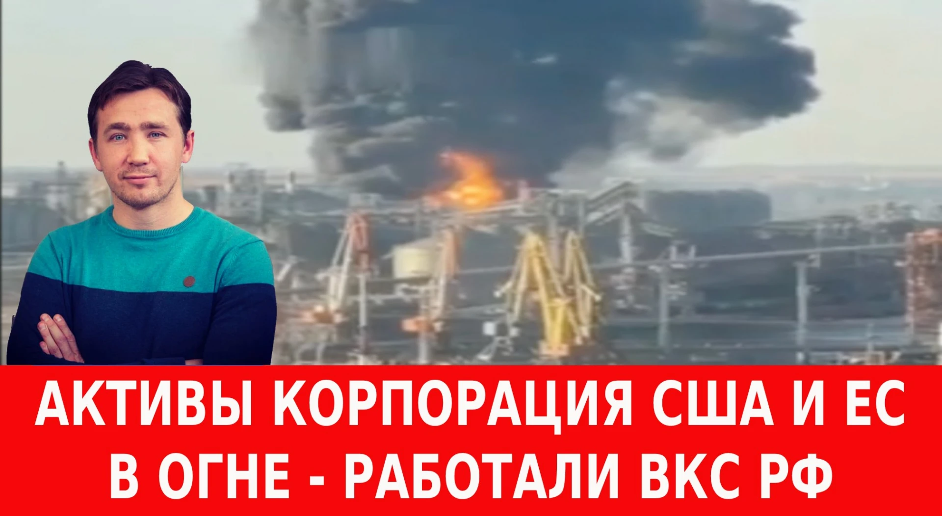Подвиг Русского солдата и вскрытая суть «украинской национальной идеи