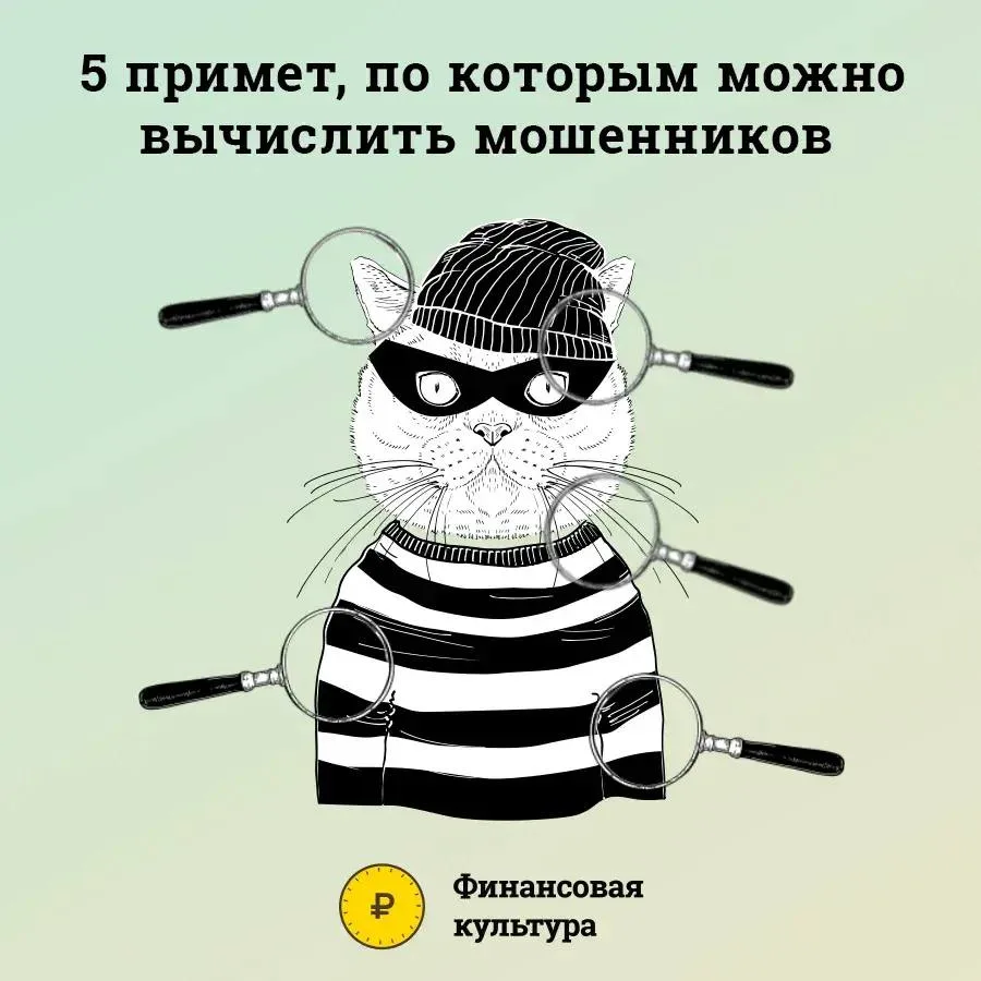 Информационные карточки по финансовой грамотности — это визуальные материалы (чек-листы...