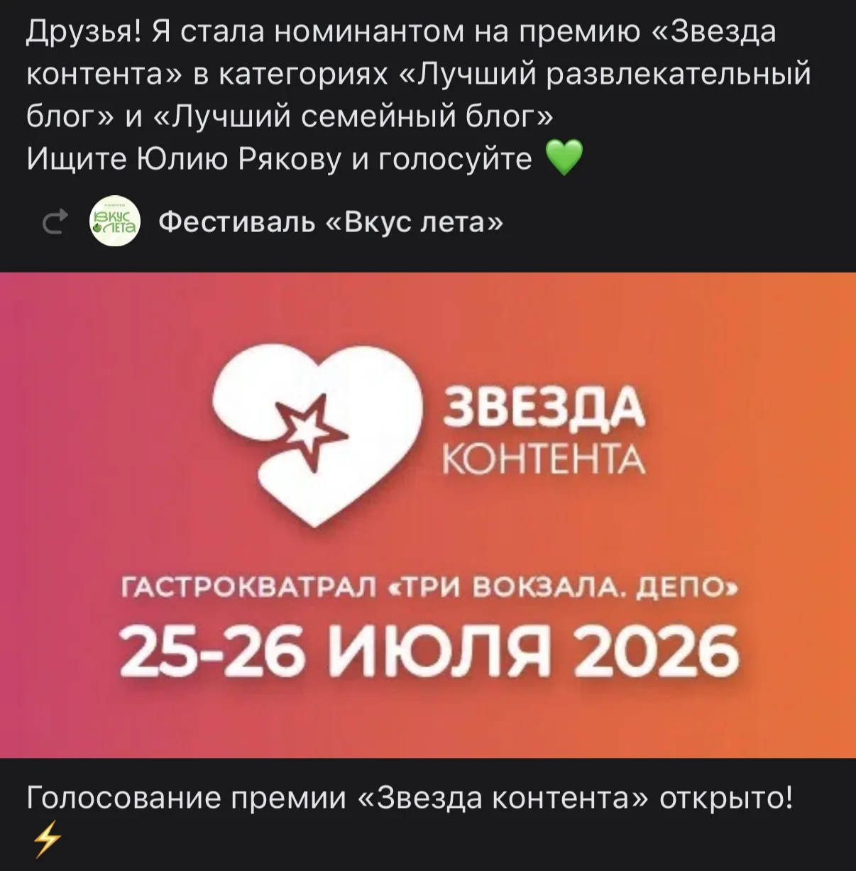 Медиа публикации
