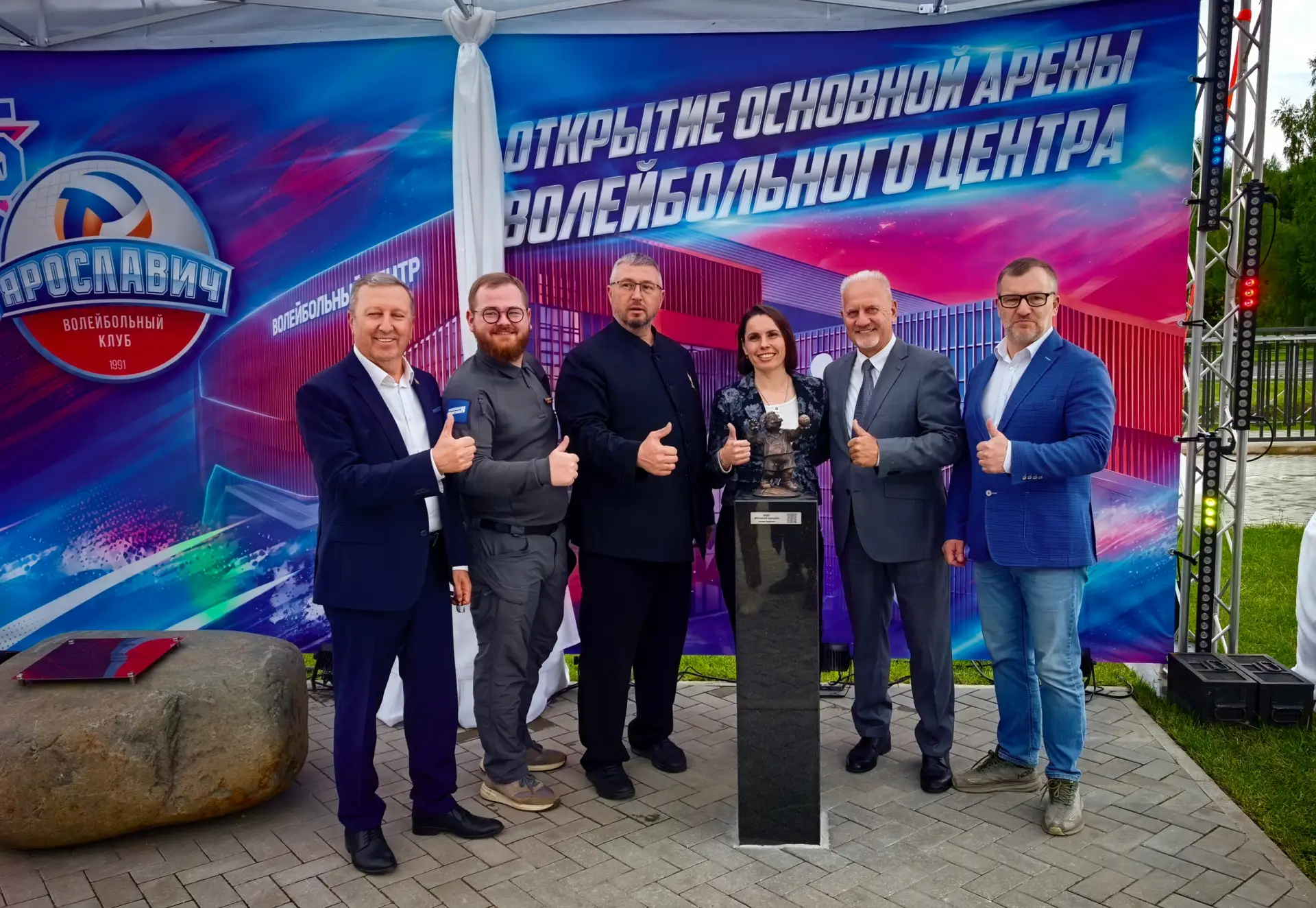 🏐 Ярославль получил новую спортивную арену