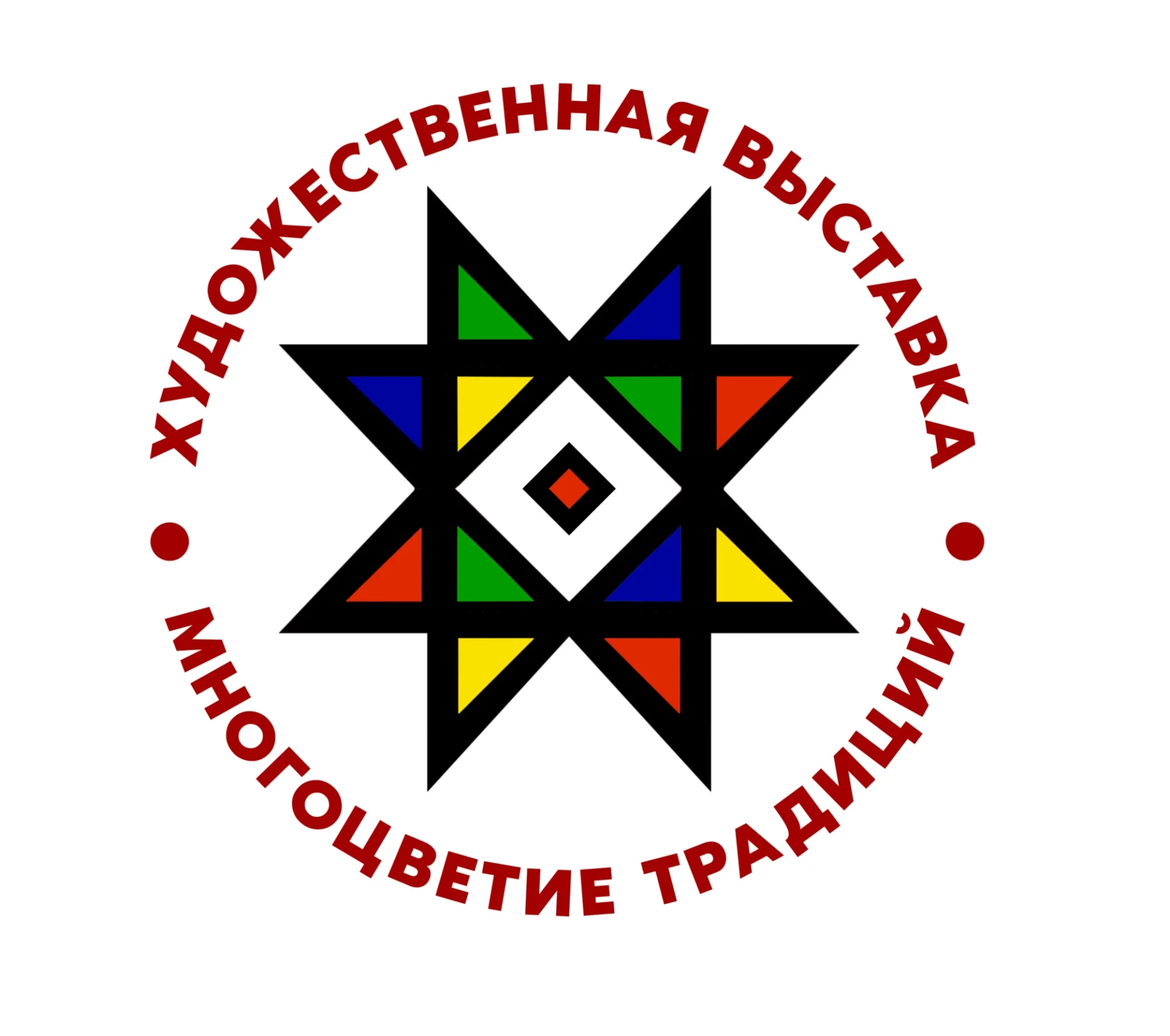 Продолжается прием заявок на конкурс изобразительного искусства «Многоцветие традиций»