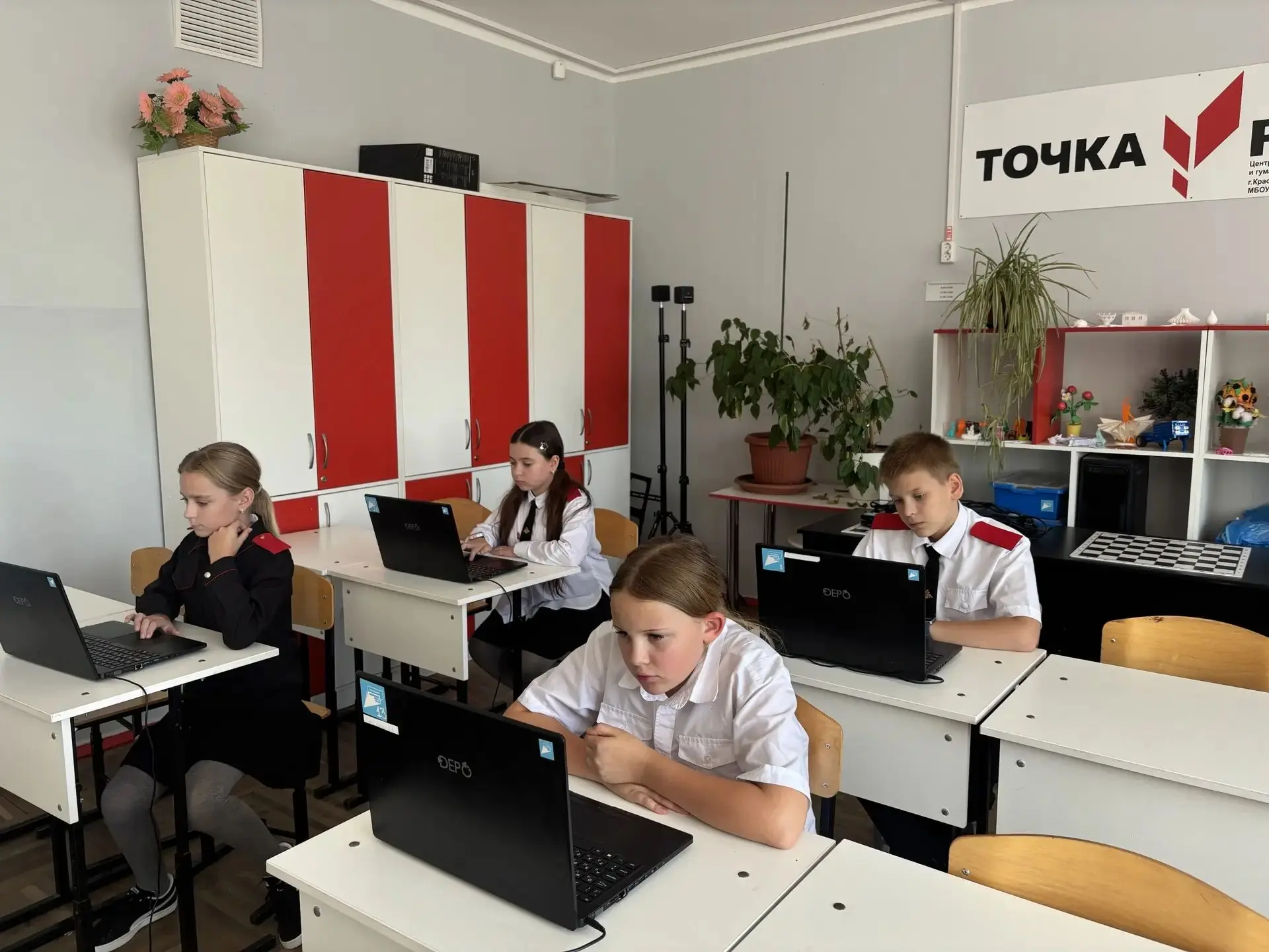06 октября в МАОУ СОШ 77 стартовал школьный этап Всероссийской олимпиады школьников по ...
