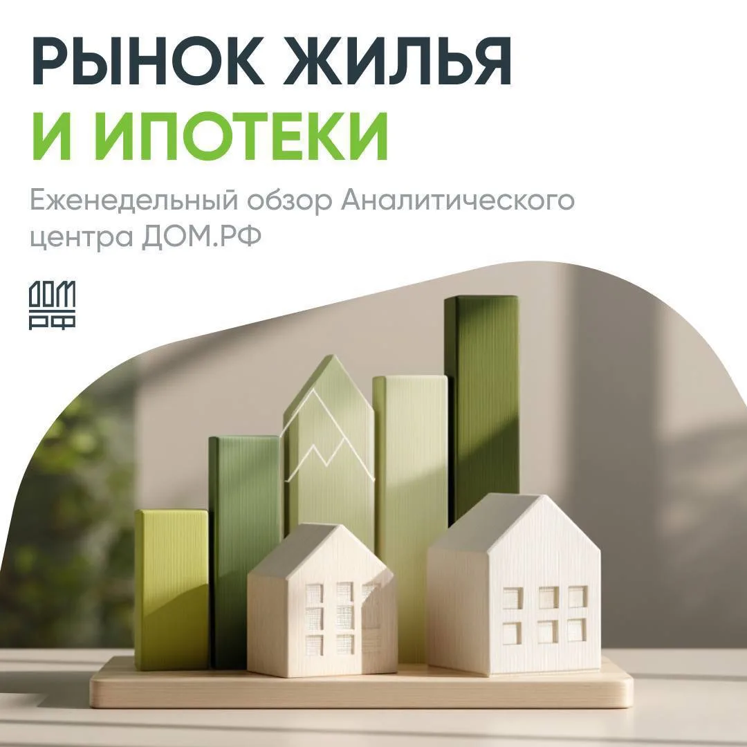 Специально для вас собрали самое важное из еженедельного отчёта наших аналитиков. Обяза...