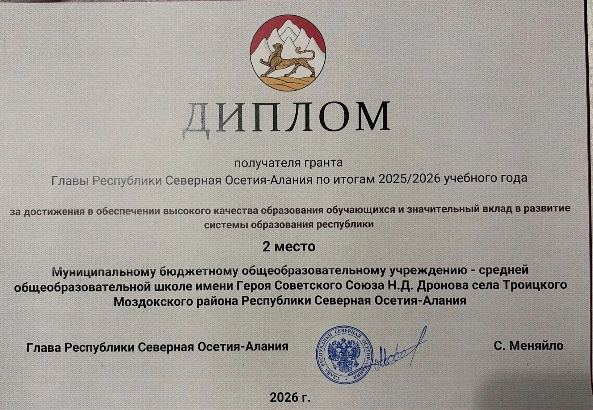 УРРРРА! НАШИ — ВТОРЫЕ В РЕСПУБЛИКЕ! ЭТО ПРОСТО НЕВЕРОЯТНО!🎉🥈