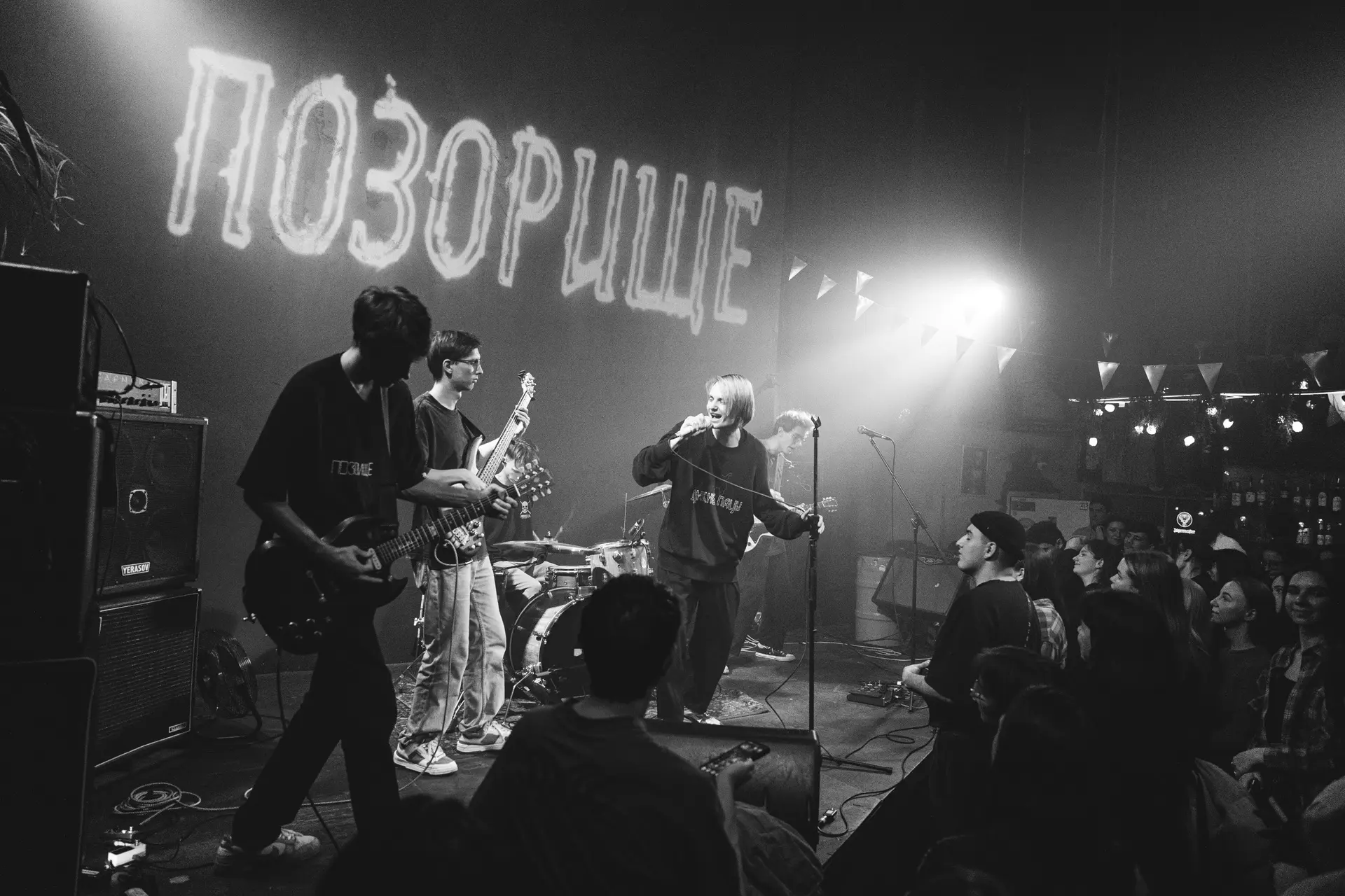 Сегодня работаем! Старт программы в 21:00