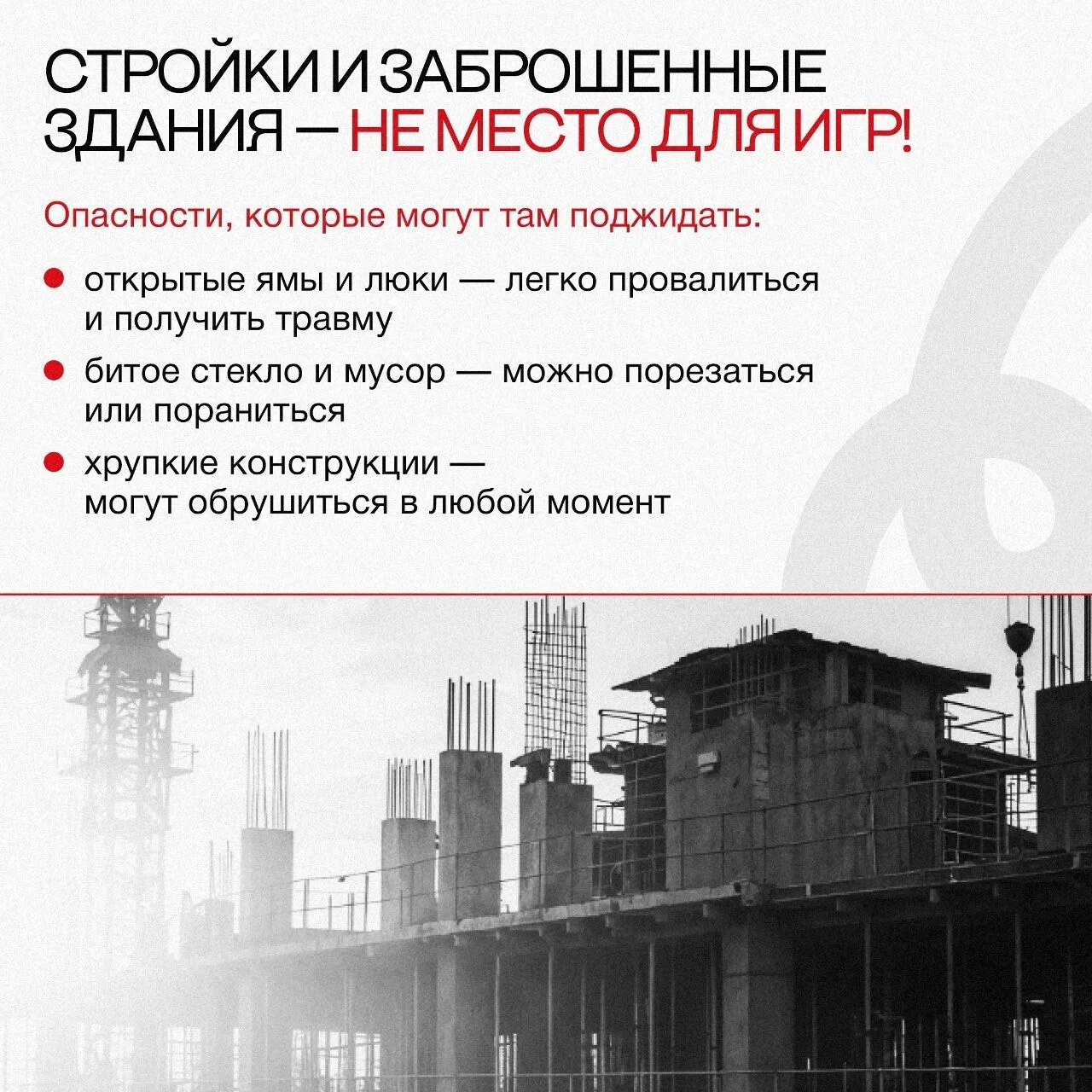 ☝🏻Вы любите приключения?